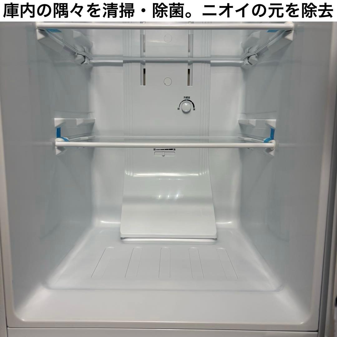 2022年製 冷蔵庫 一人暮らし 単身用 小型 3ヶ月保証付 送料設置無料 東芝