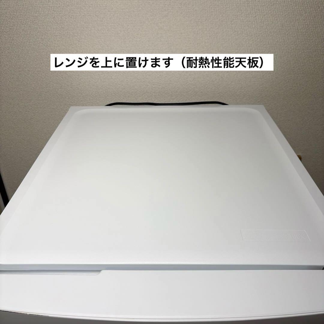 2022年製 冷蔵庫 一人暮らし 単身用 小型 3ヶ月保証付 送料設置無料 東芝