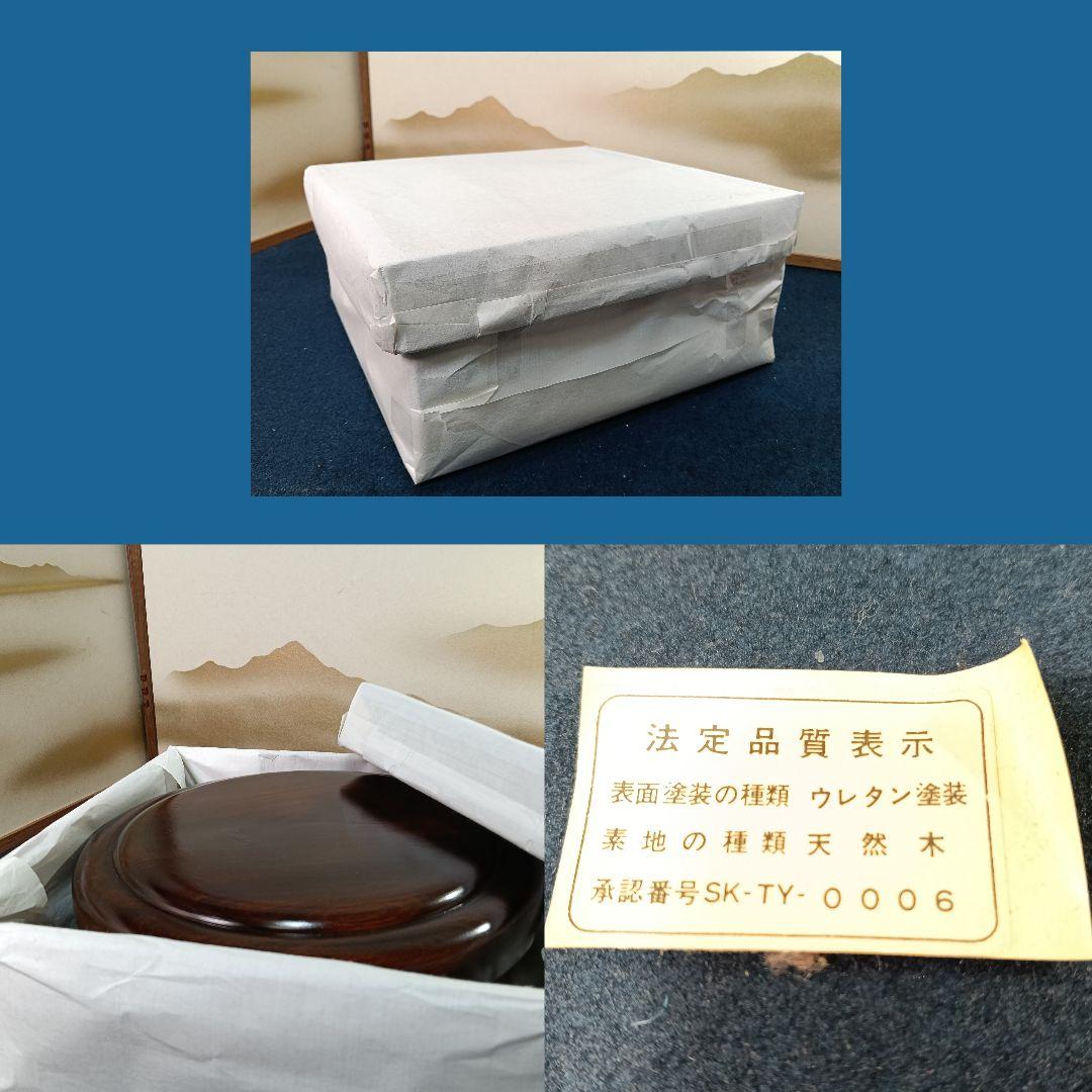 AO27 天然木 くり抜き 茶櫃 茶びつ 煎茶道具 工芸品 茶器 紙箱