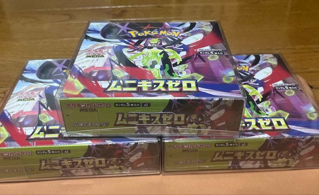 ポケモンカード ムニキスゼロ シュリンク付き 3BOX 未開封箱