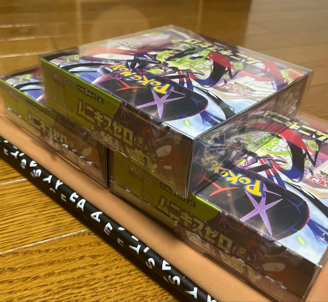 ポケモンカード ムニキスゼロ シュリンク付き 3BOX 未開封箱