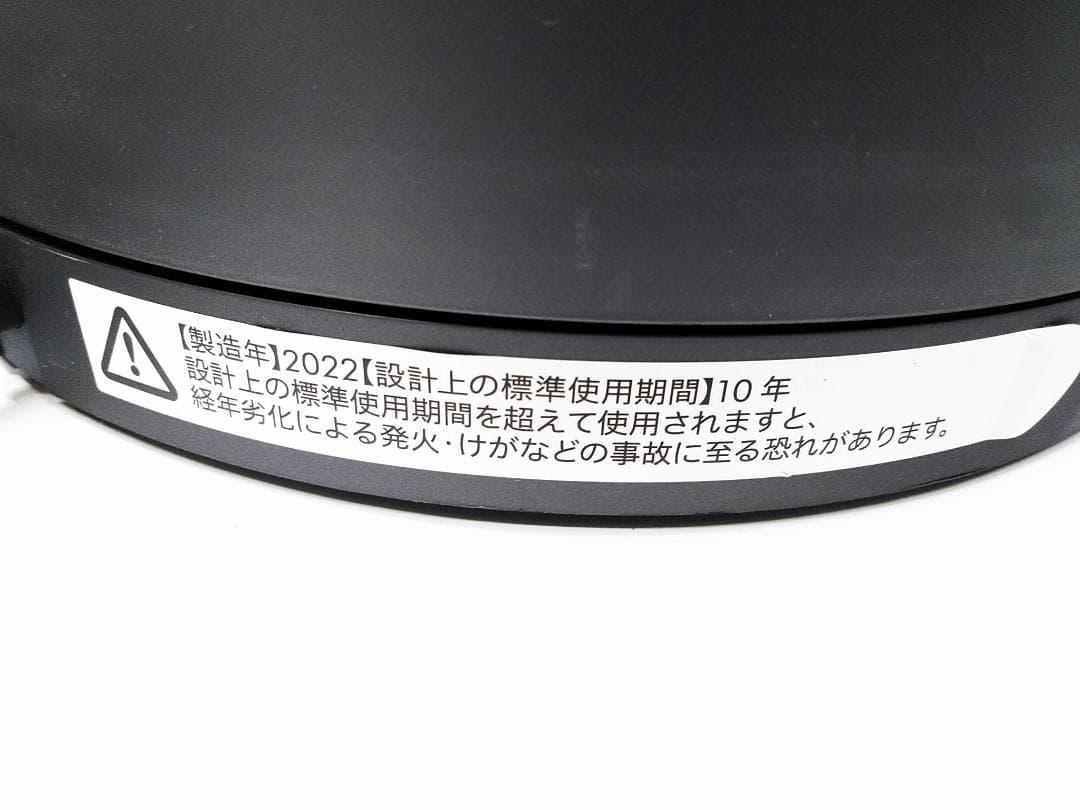 ダイソン Dyson Pure Hot + Cool HP00 22年製 ★