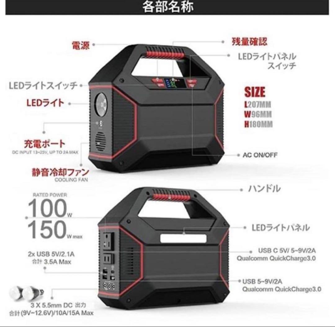 新品　M-WORKS ポータブル電源 MW-PP155 42000mAh 未開封
