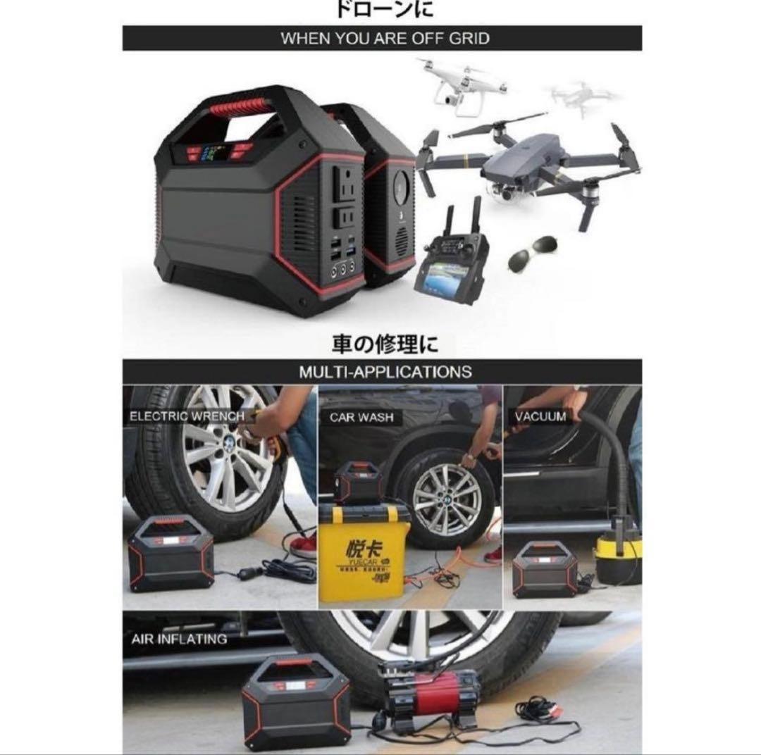 新品　M-WORKS ポータブル電源 MW-PP155 42000mAh 未開封