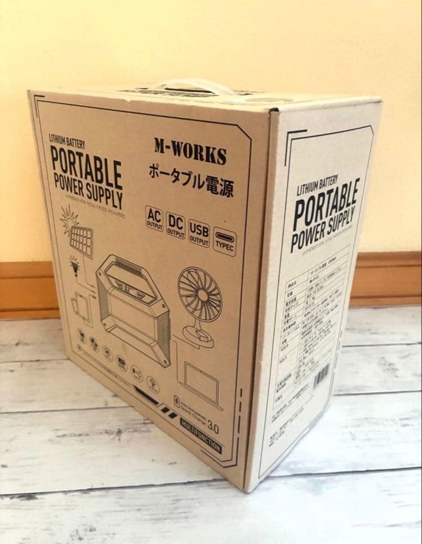 新品　M-WORKS ポータブル電源 MW-PP155 42000mAh 未開封