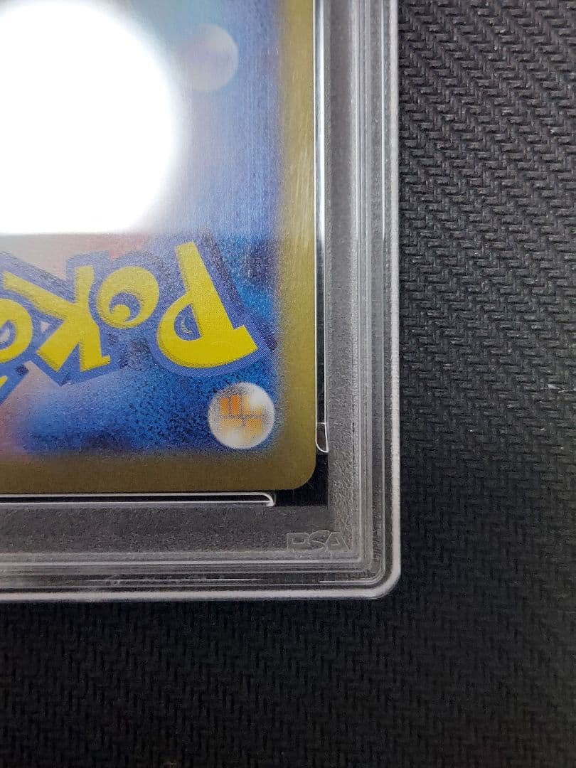 メガサーナイトex SAR　PSA10　ケースに欠け汚れあり