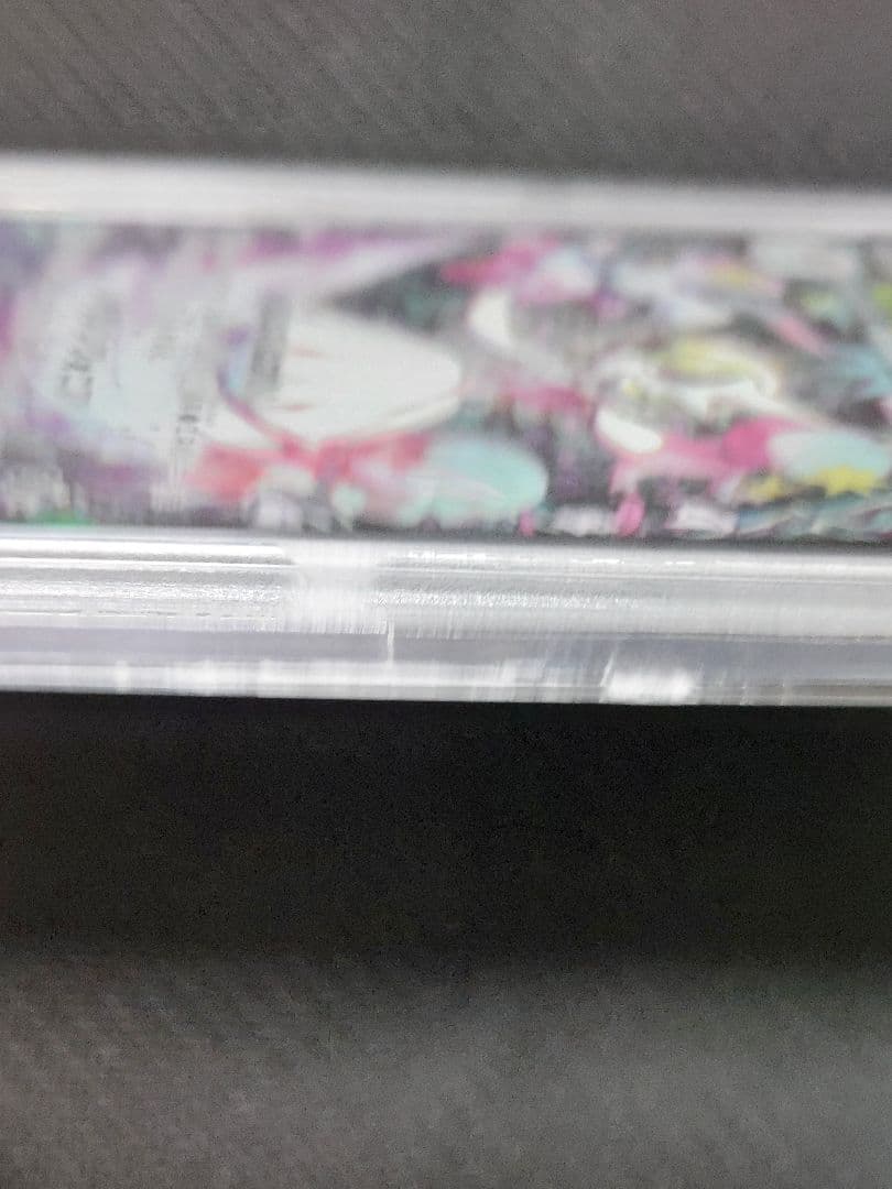メガサーナイトex SAR　PSA10　ケースに欠け汚れあり