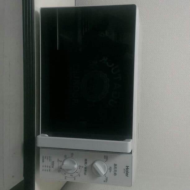 Haier 2014年製
