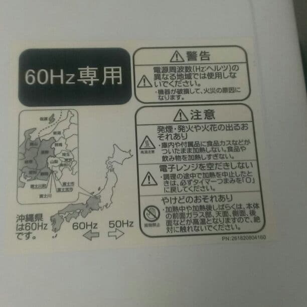 Haier 2014年製