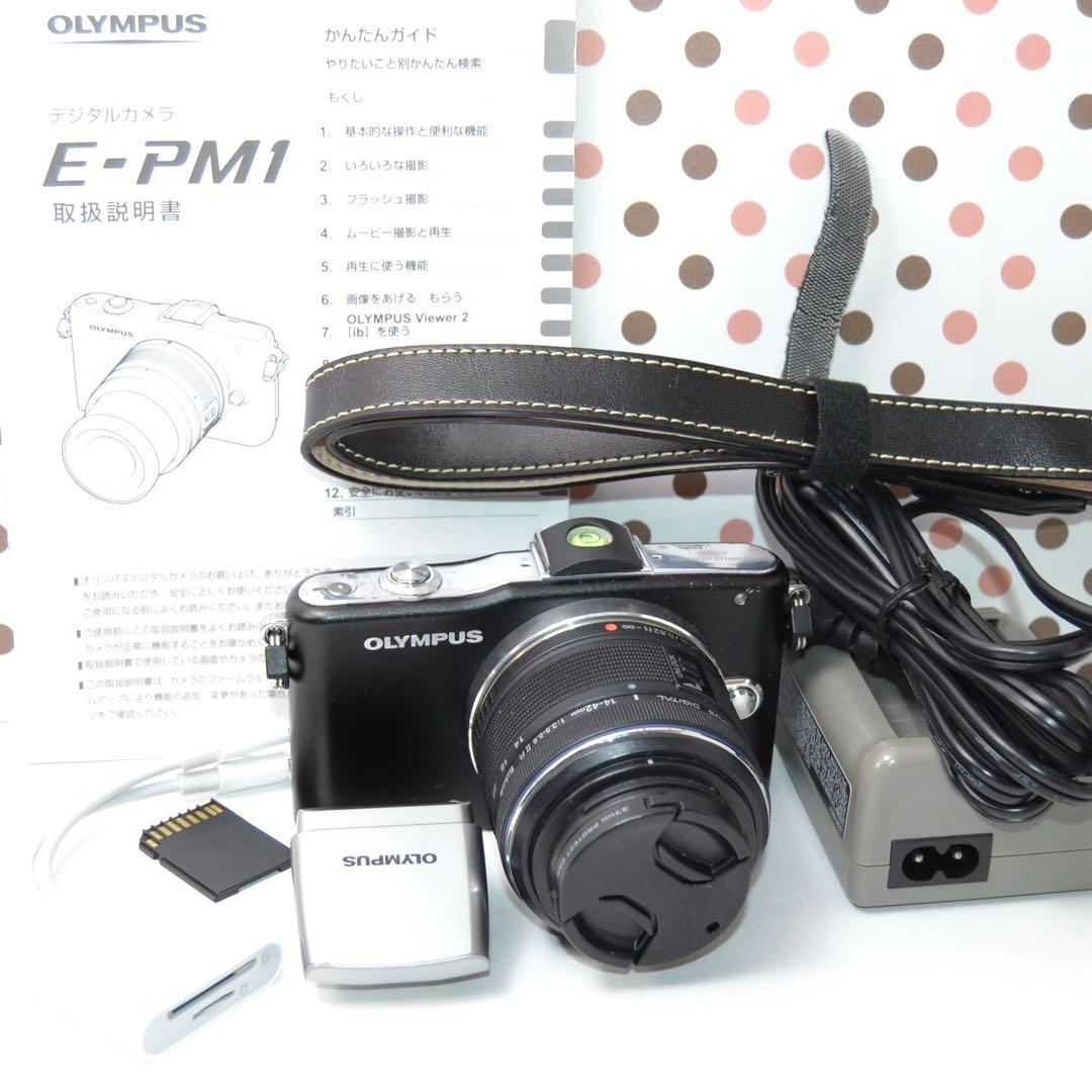 ❤️スマホへ転送❤️オリンパス PM1 ミラーレスカメラ