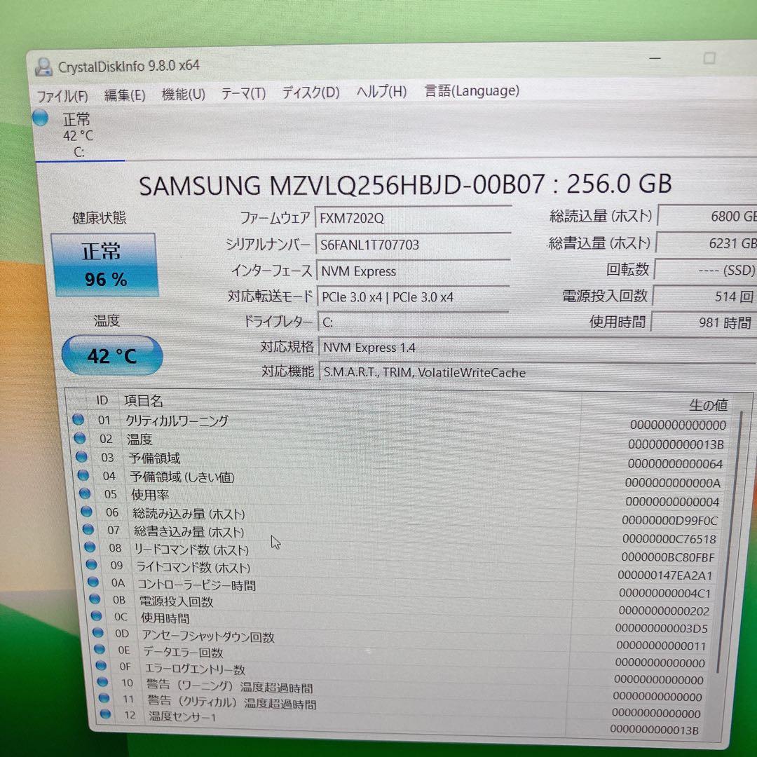 【高年式/低稼働2690h】レッツノート SV1 i5/16G/256G/顔認証