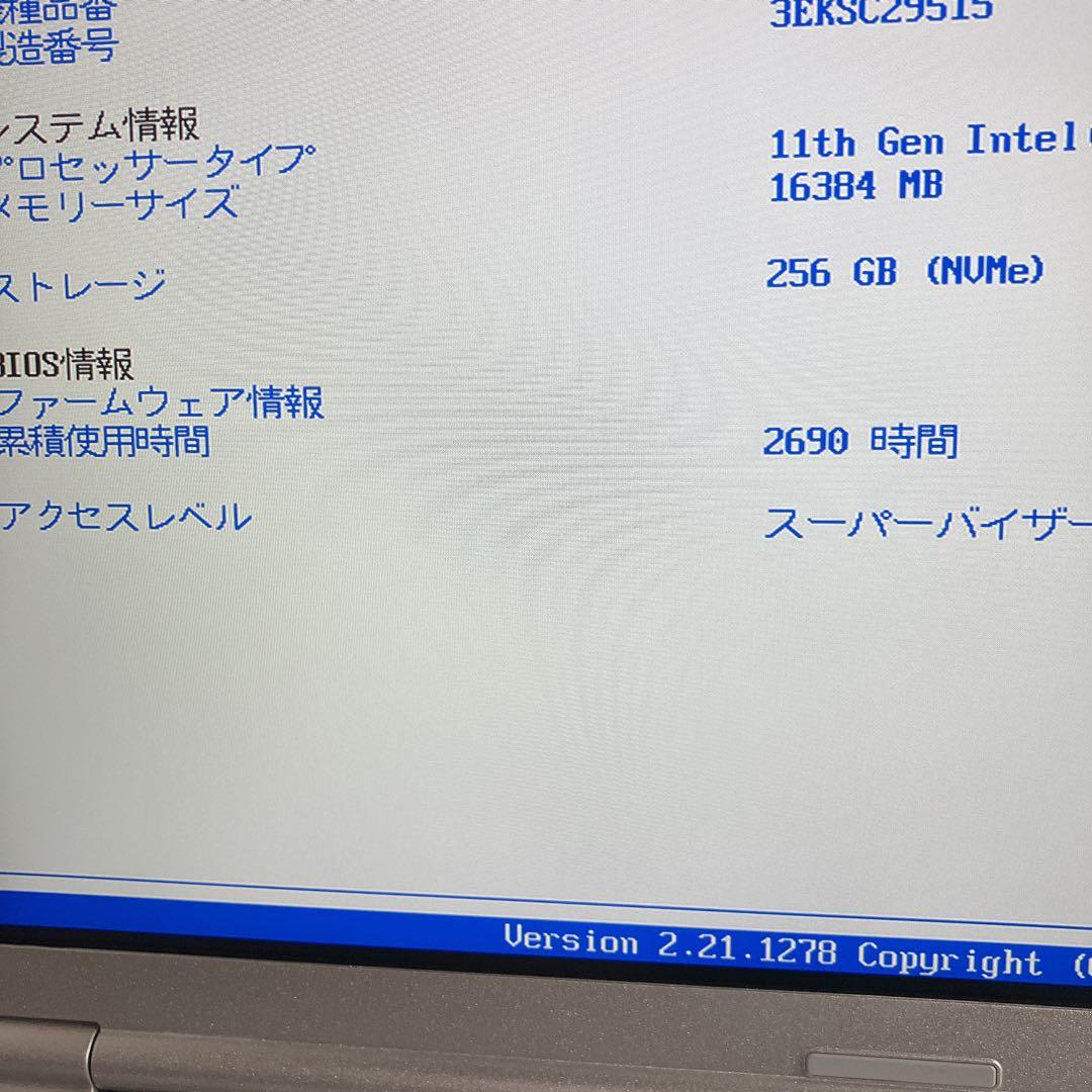 【高年式/低稼働2690h】レッツノート SV1 i5/16G/256G/顔認証