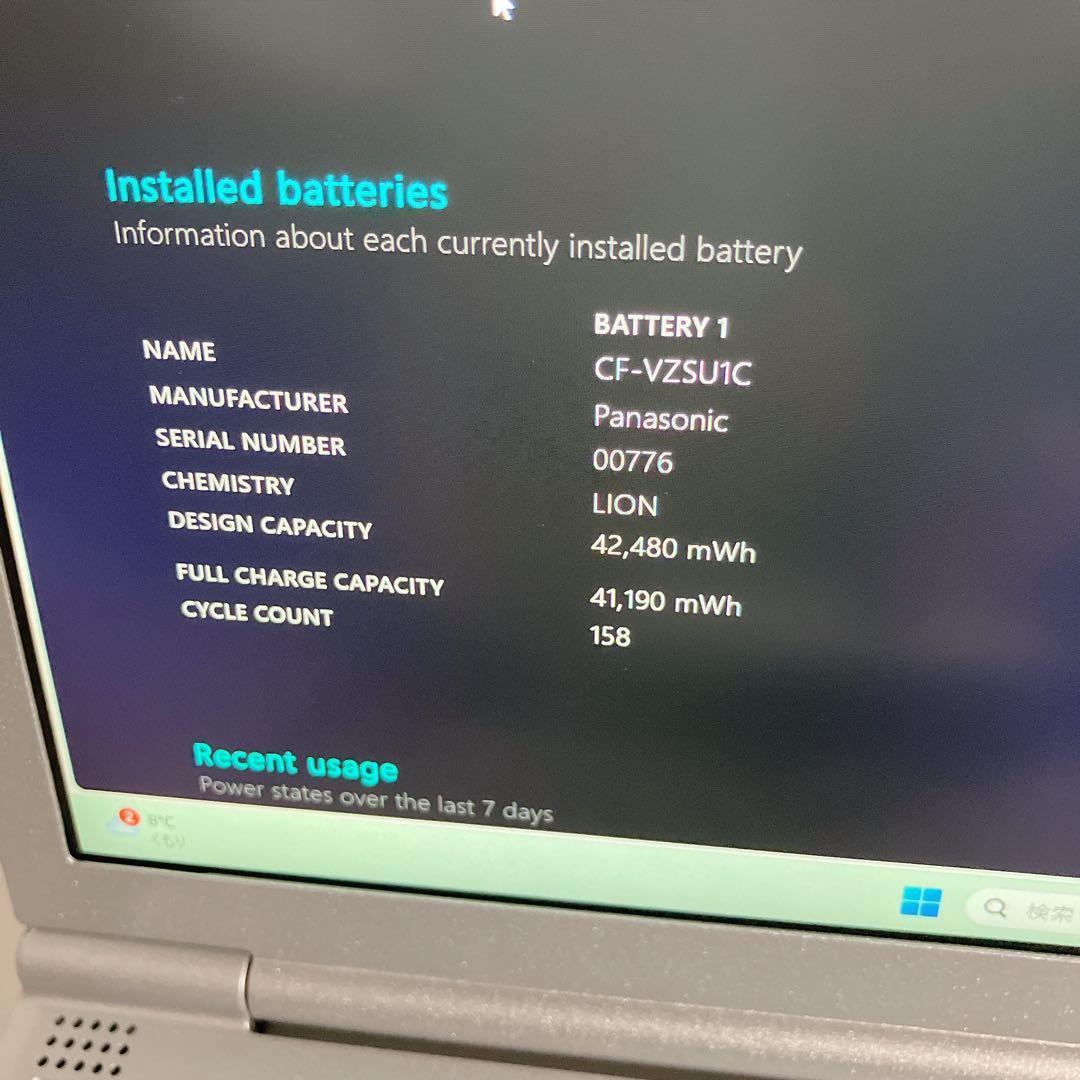 【高年式/低稼働2690h】レッツノート SV1 i5/16G/256G/顔認証