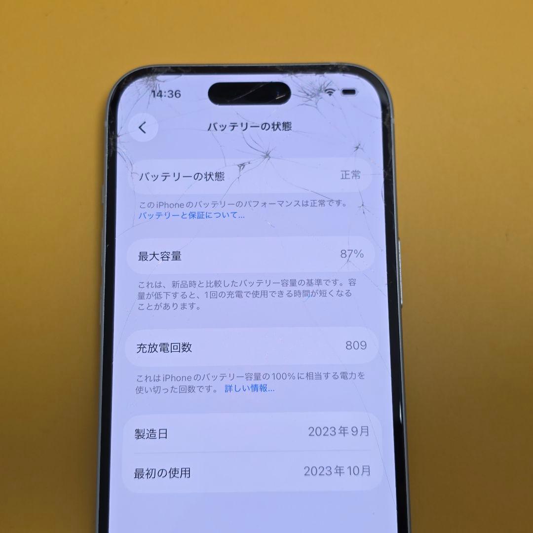 iPhone 15 128GB│24時間等発送#869