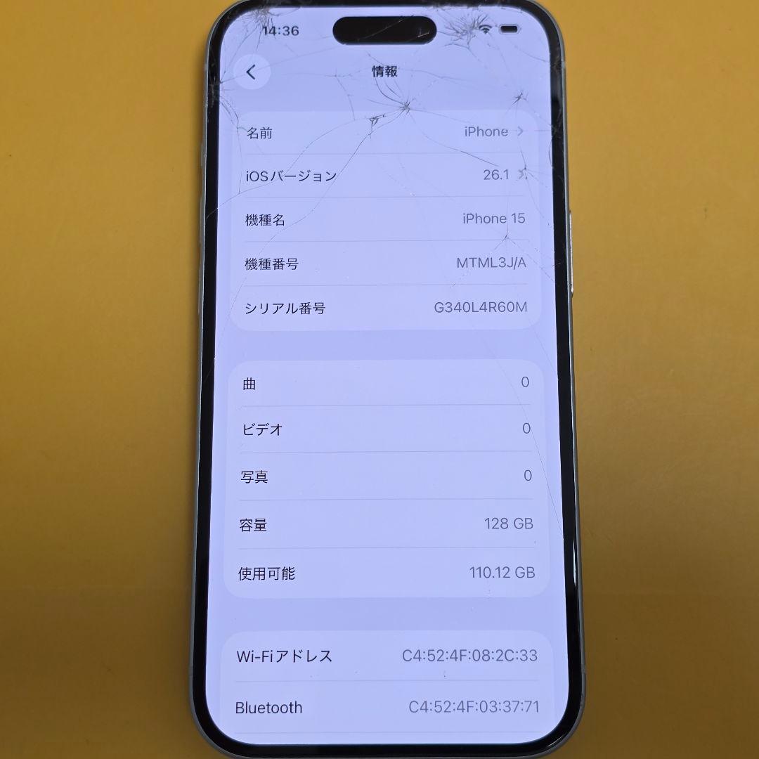 iPhone 15 128GB│24時間等発送#869