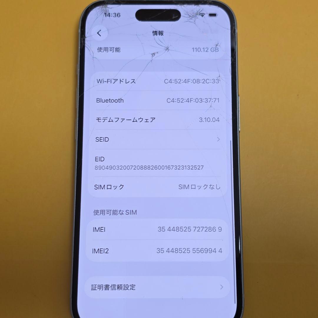 iPhone 15 128GB│24時間等発送#869