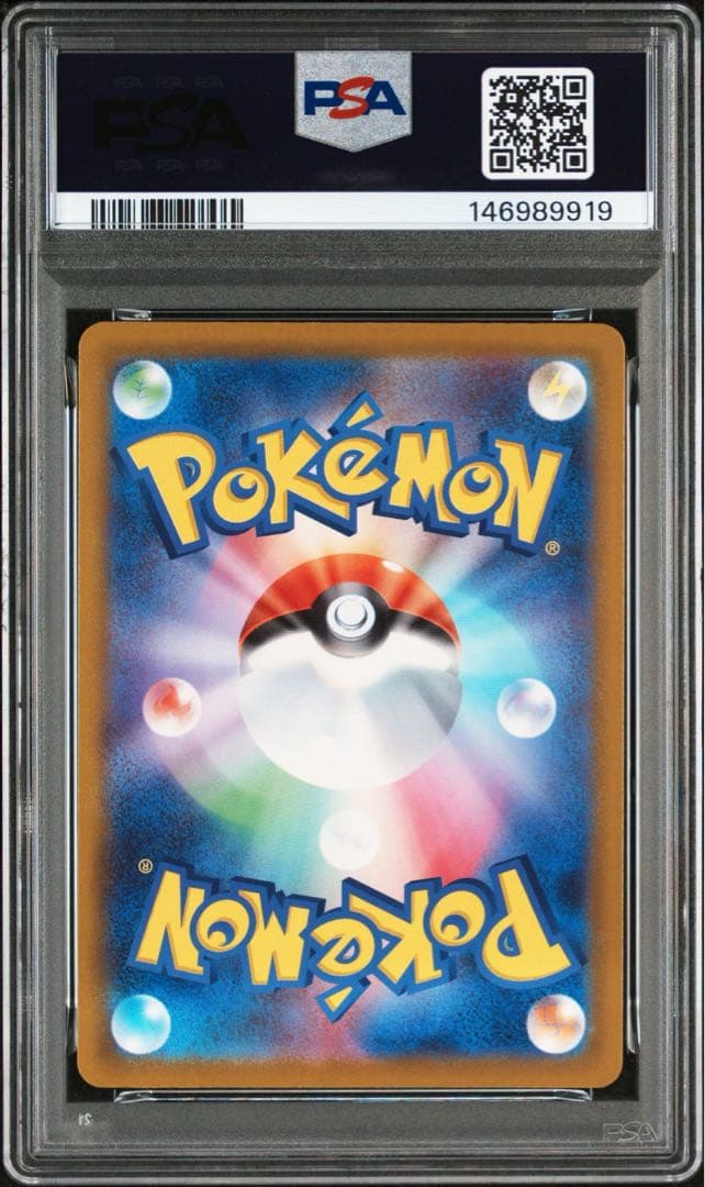カナリィ　SR PSA10