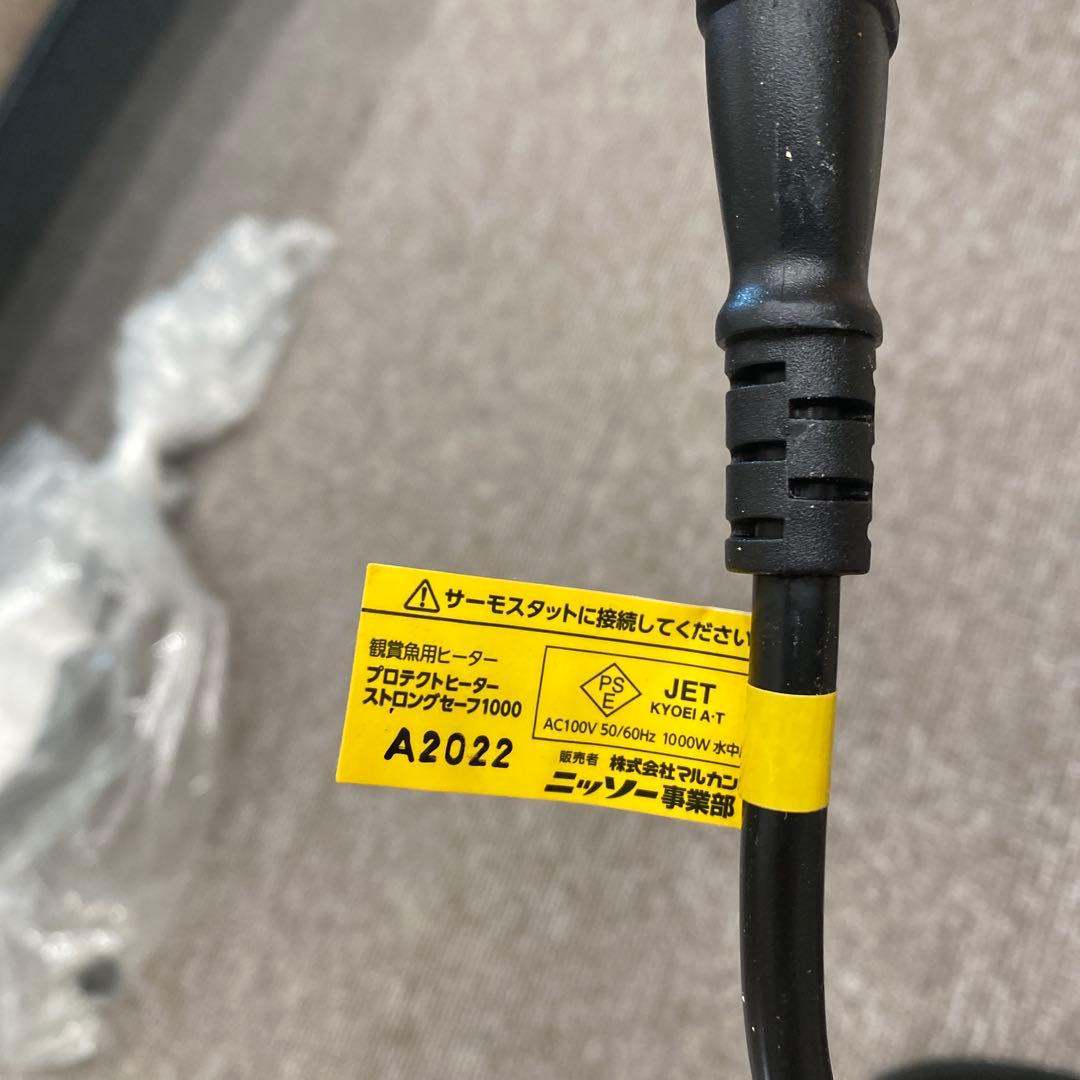 ニッソー 水槽用ヒーター A2022 1000W