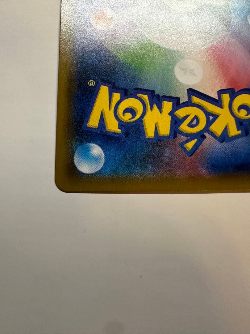 ニンフィアGX チャンピオンシップシリーズ2019 PROMO SM-Pプロモ