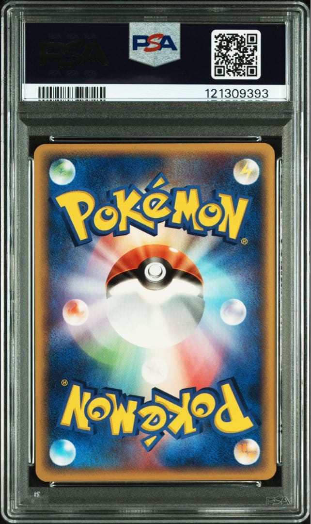 PSA8 ポケパークのラティアス