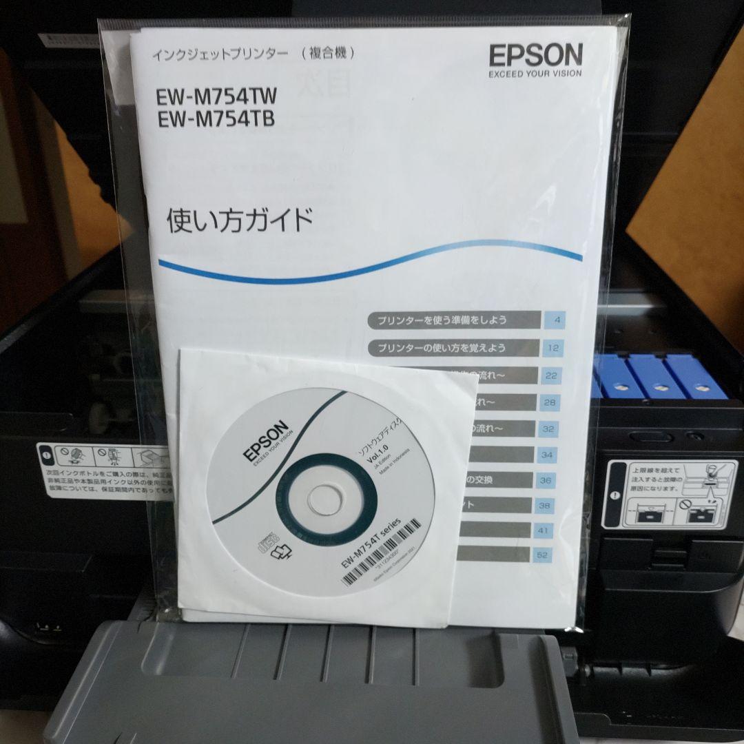 エプソンプリンターEW-M754TB総印刷枚数9枚