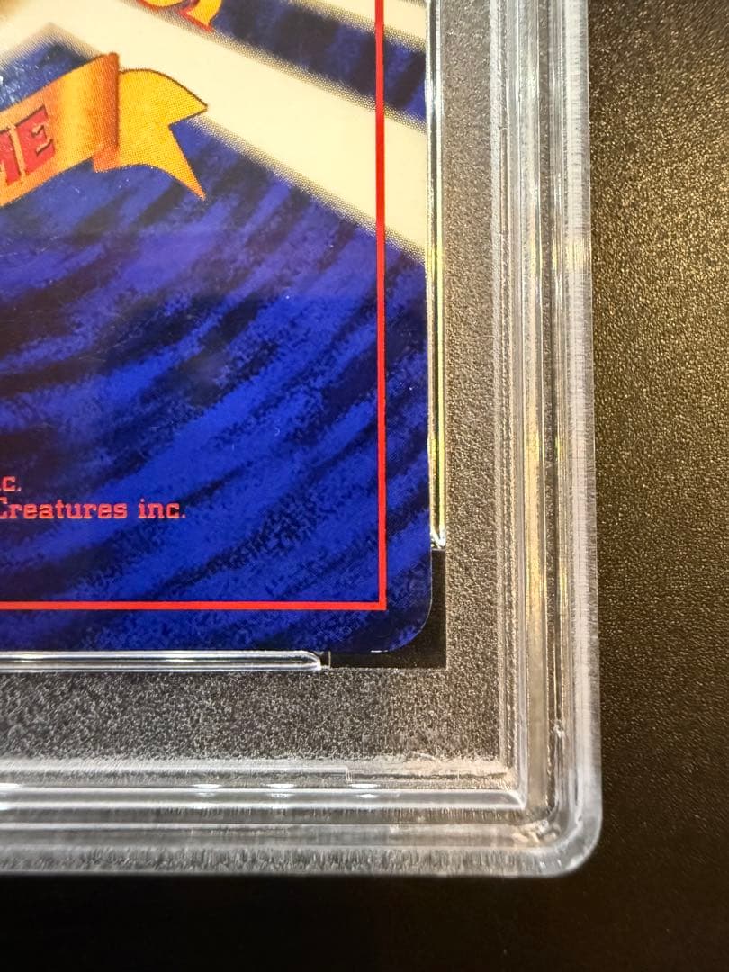 30周年 美品 PSA8 初版 第1段拡張パック マークなし 旧裏 リザード