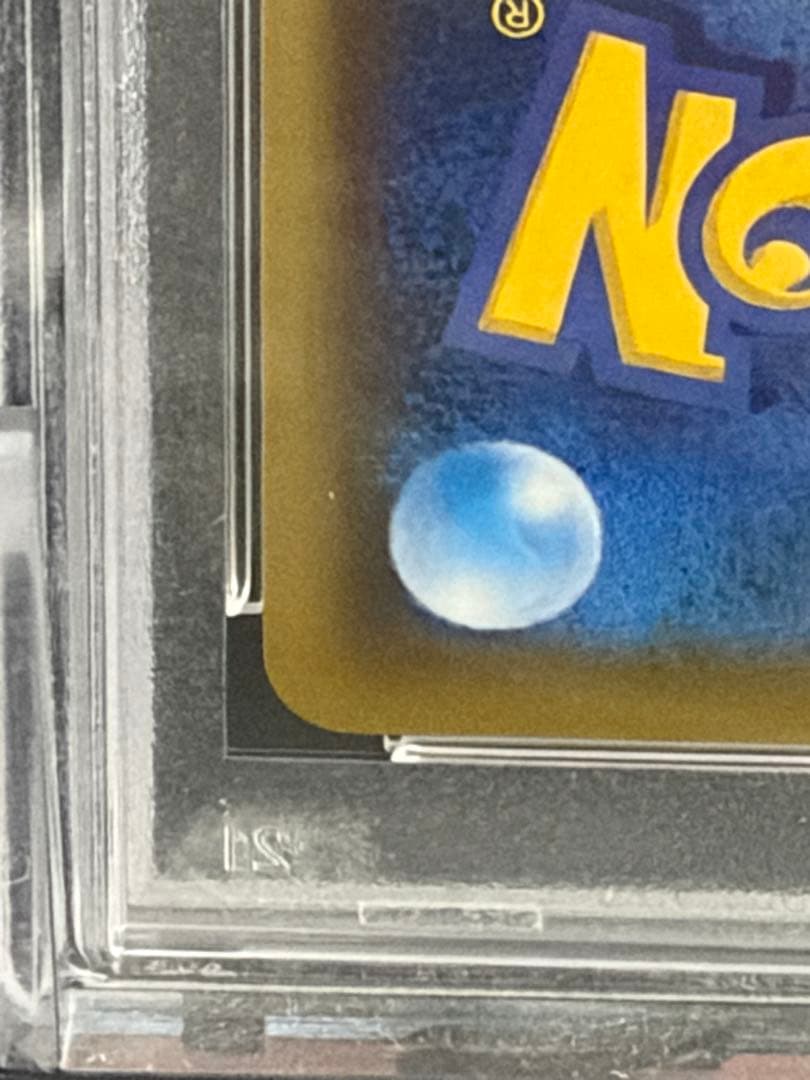 ポケモンカード　イツキ　sr PSA10