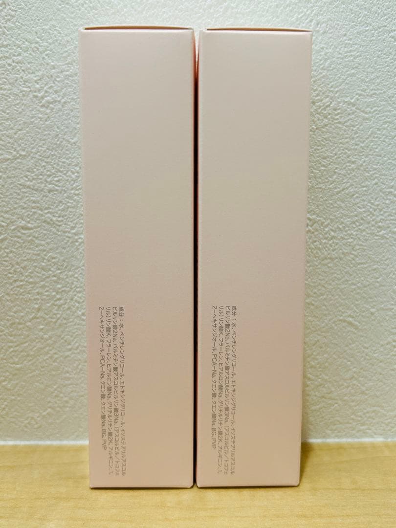 【2本セット、新品未使用】 ビューティフルスキン Cリンクエッセンス