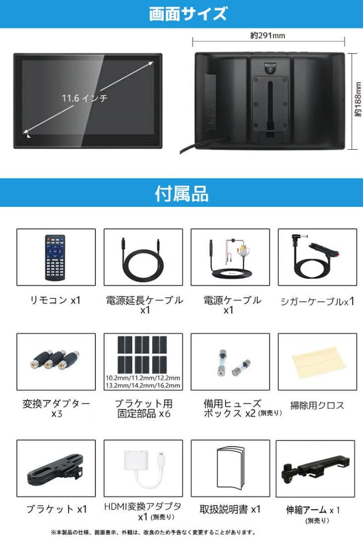 INTENAVI 車載用モニター DVDプレイヤー 11.6インチ 後部座席