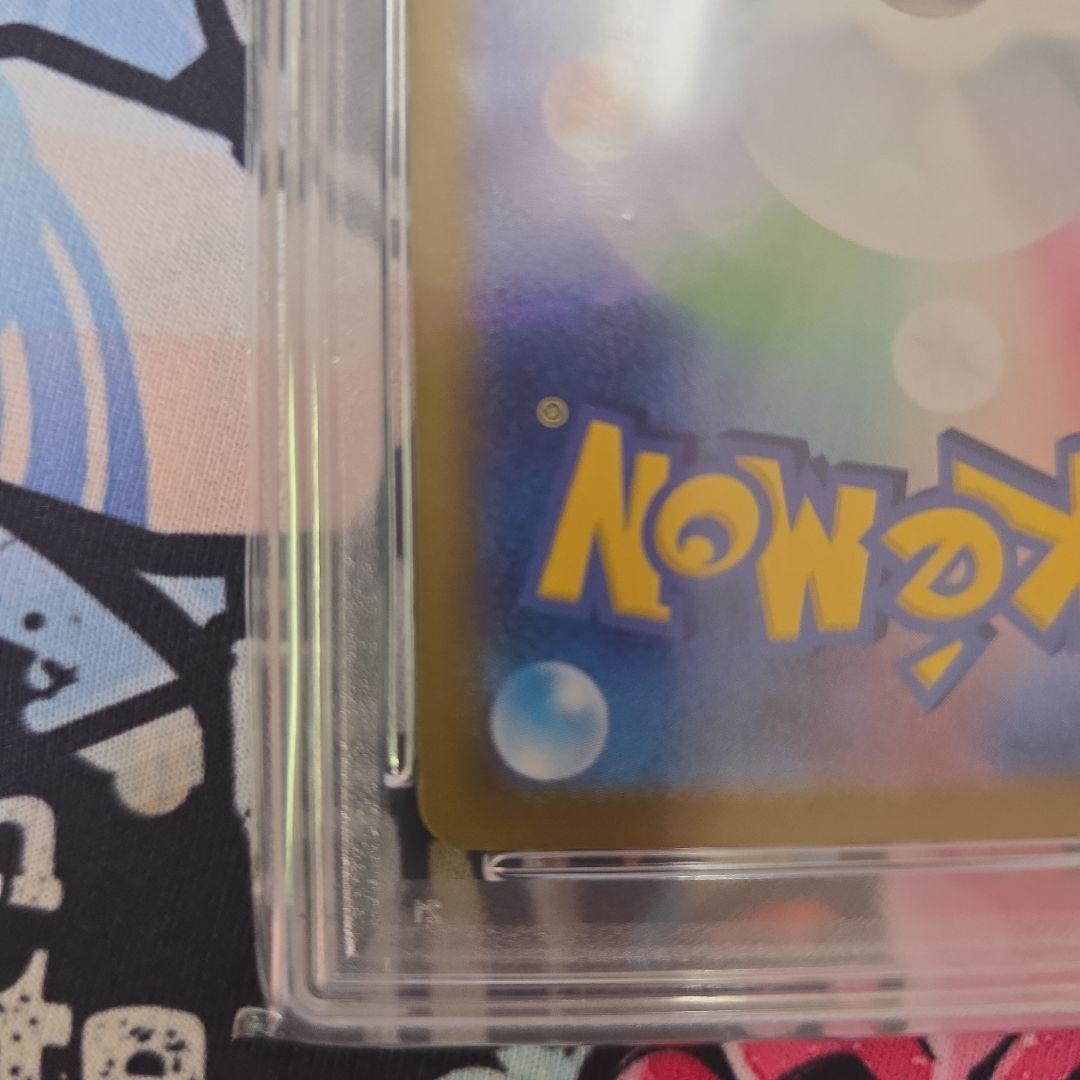 ナンジャモのカイデン プロモカード 「PSA10」②