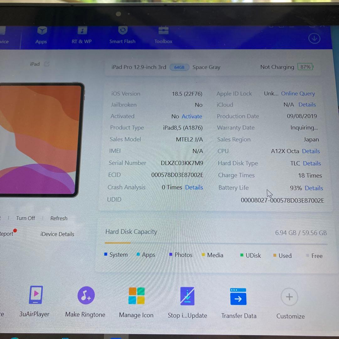 739 電池最良好☆iPad Pro3 第3世代 64GB 12.9インチ☆