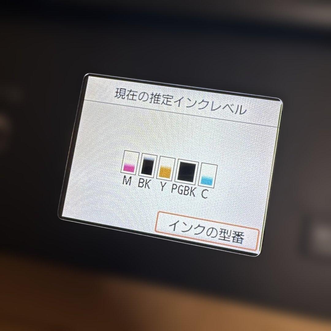 【印刷枚数500枚以下】 Canon インクジェットプリンター TS5030