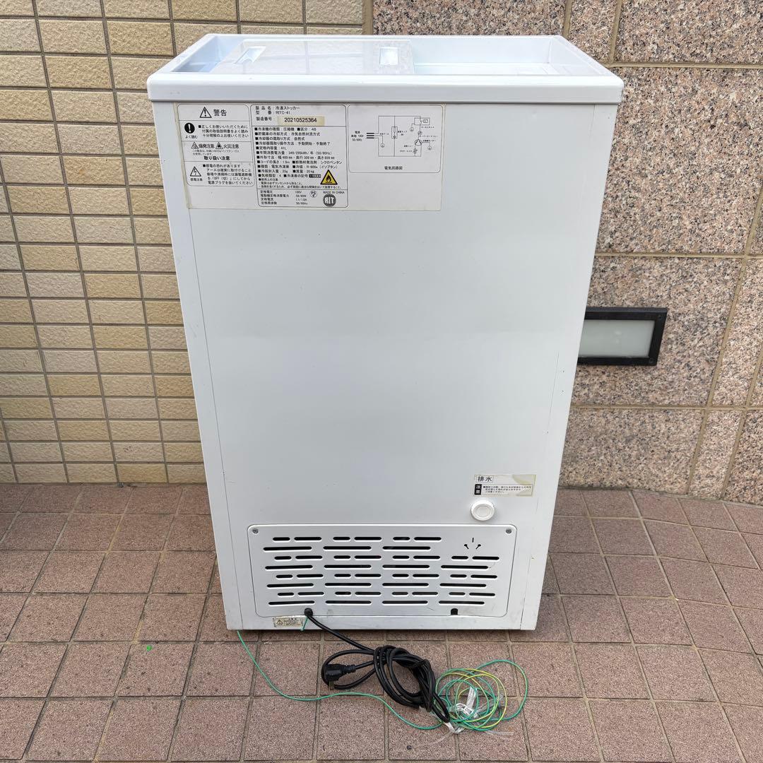 RIT 冷凍ストッカー RITC-41 業務用冷凍庫
