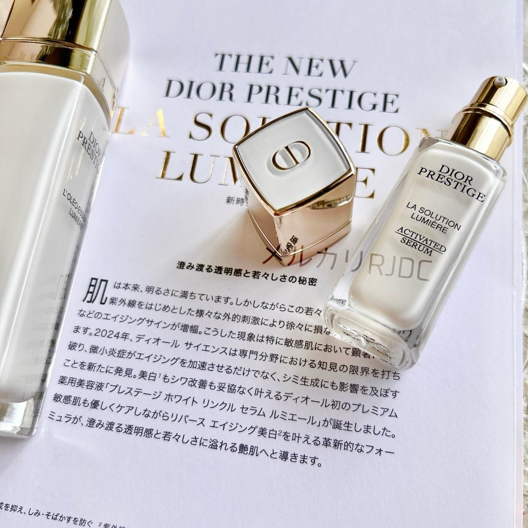 【23,833円相当】プレステージホワイト リニューアル最新 化粧水 美白美容液