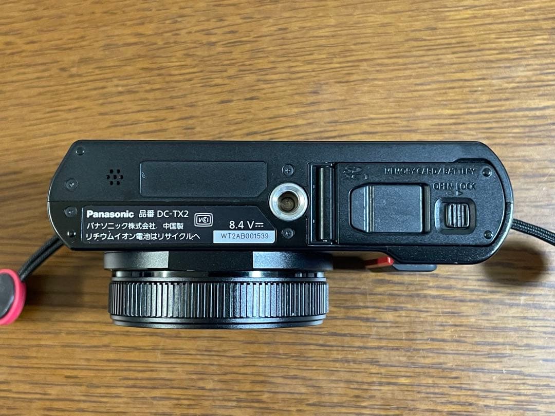 【注意点あり】Panasonic LUMIX DC-TX2