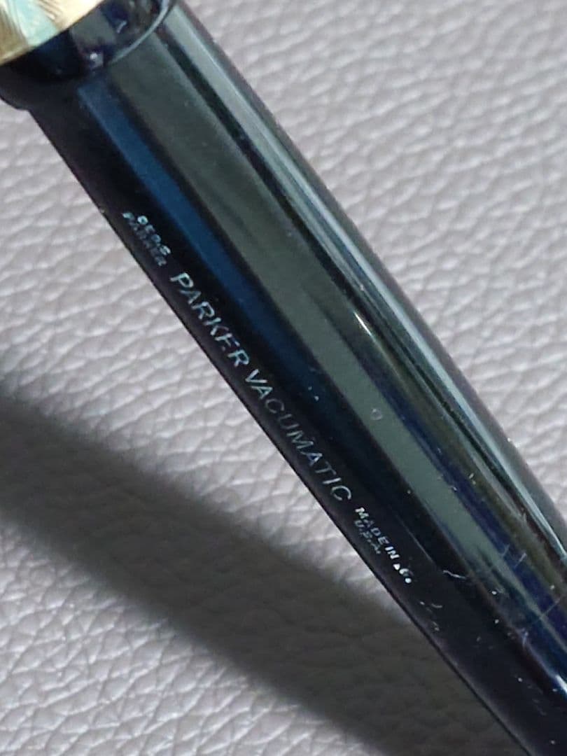 Parker Vacumatic ブラック万年筆