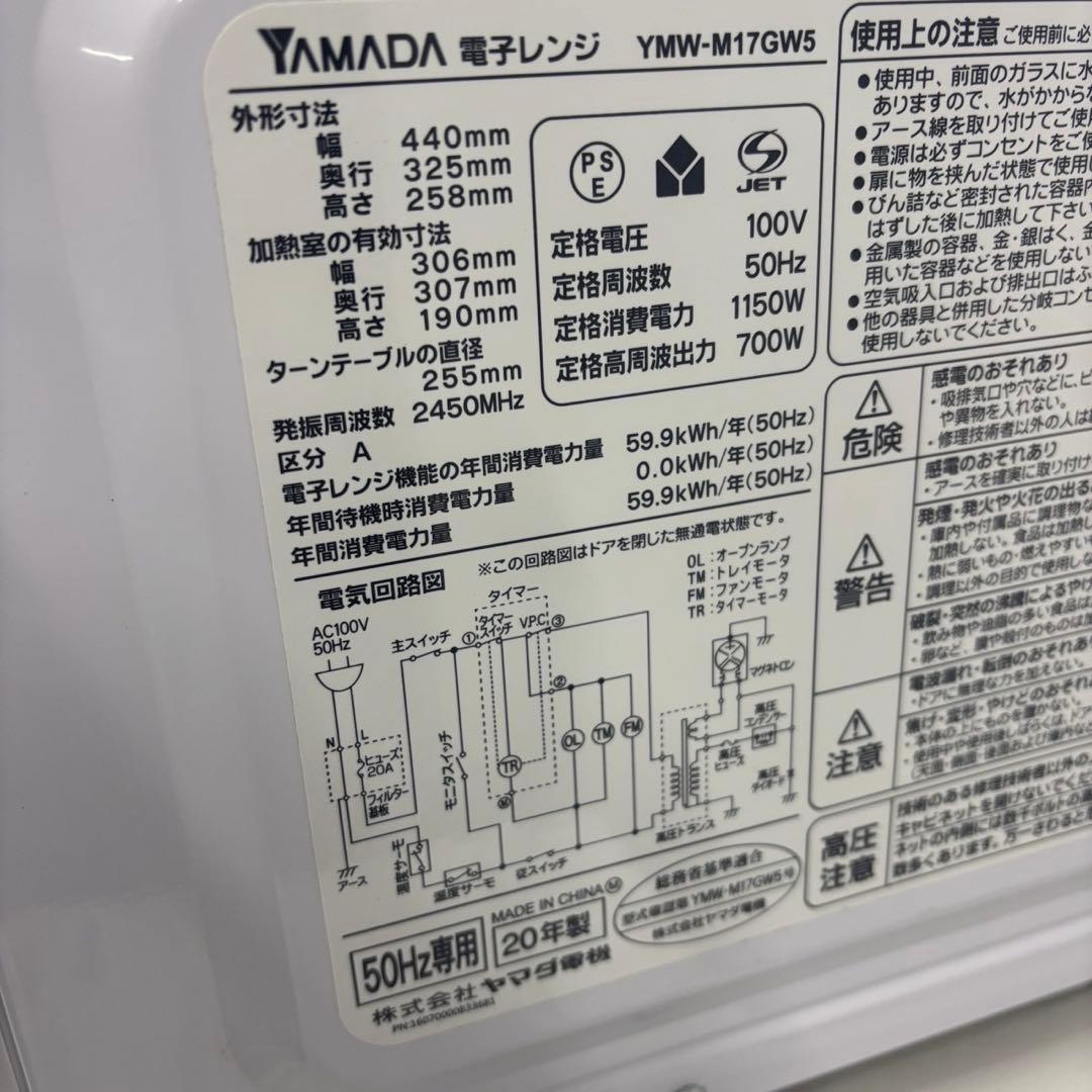226⭕️冷蔵庫　洗濯機　レンジ　シャープ　一人暮らし　家電セット　安い　設置無料