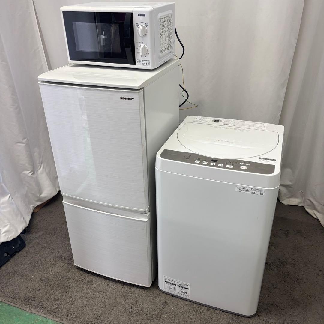 226⭕️冷蔵庫　洗濯機　レンジ　シャープ　一人暮らし　家電セット　安い　設置無料