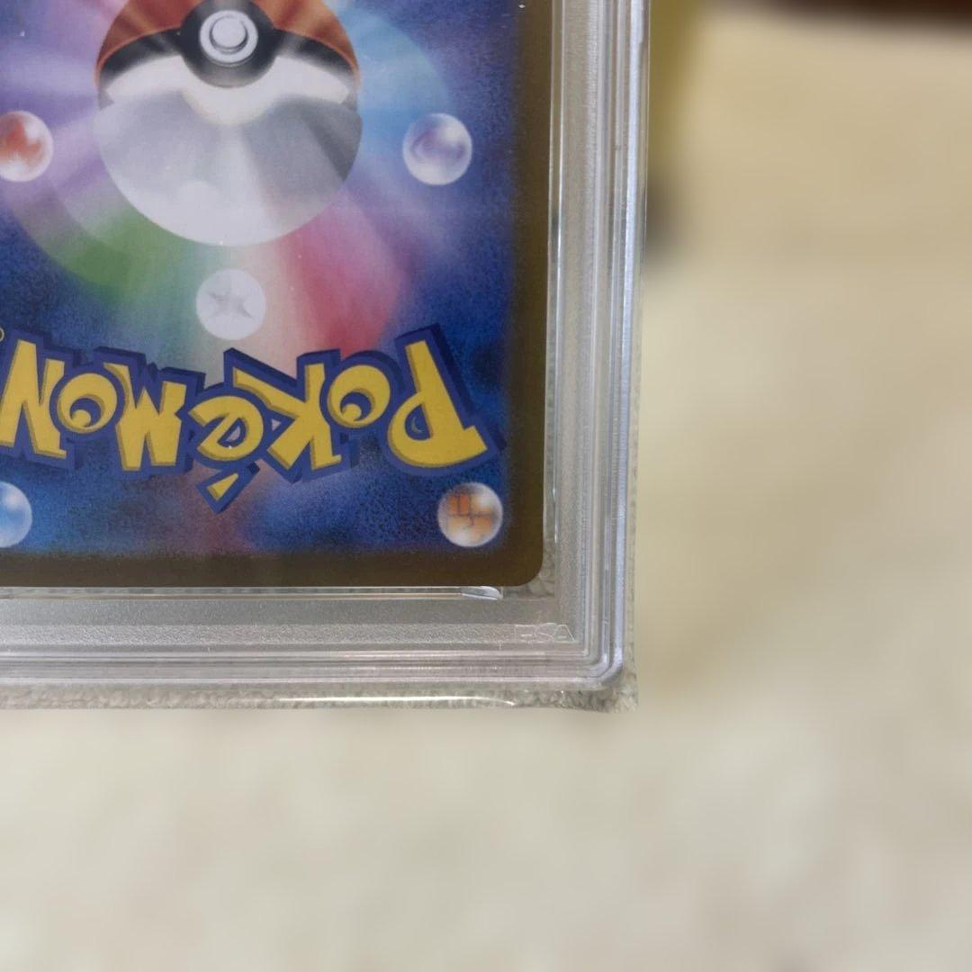 【PSA10】 ポケモンカード ビクティニAR 097/086