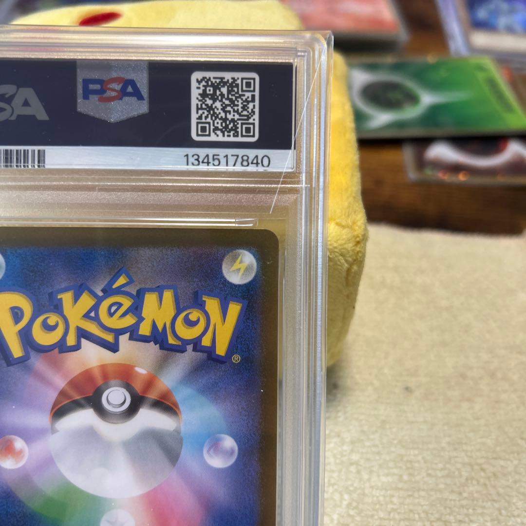 【PSA10】 ポケモンカード ビクティニAR 097/086