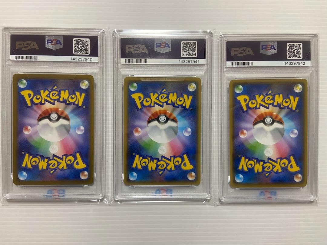 【PSA10】ゲンガーV [SI 253/414] 3連番