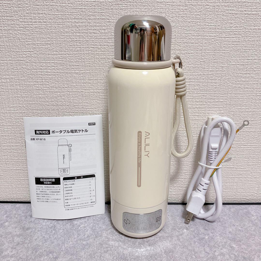 電気ケトル トラベルケトル　500ml ポータブル 保温保冷 ステンレス