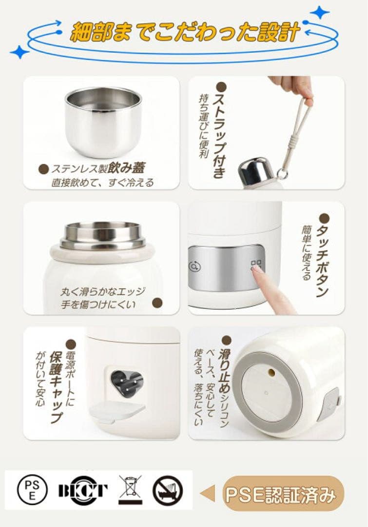 電気ケトル トラベルケトル　500ml ポータブル 保温保冷 ステンレス