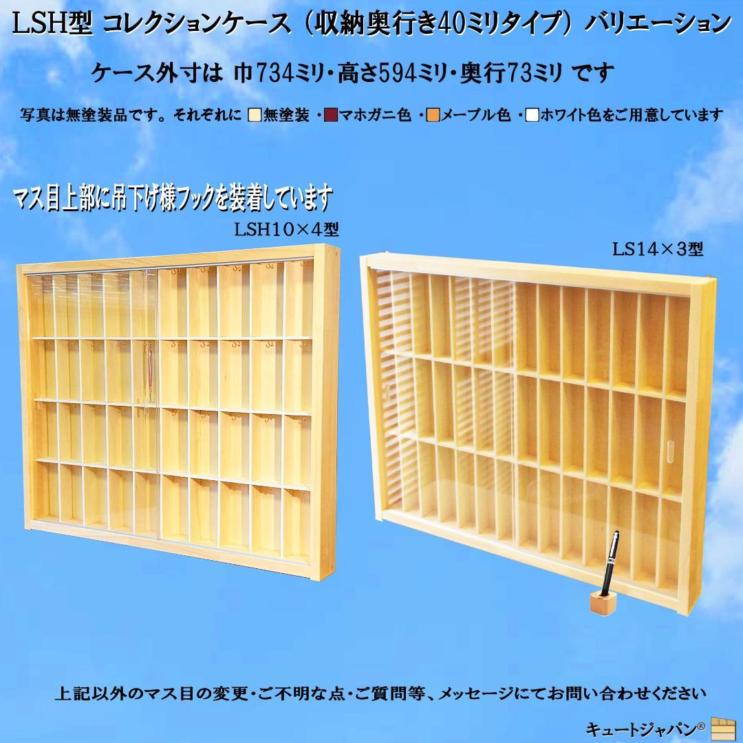 茶道茶碗 抹茶碗 茶道具 茶器 陶磁器 お茶碗 和食器 収納ケース Ｍサイズ