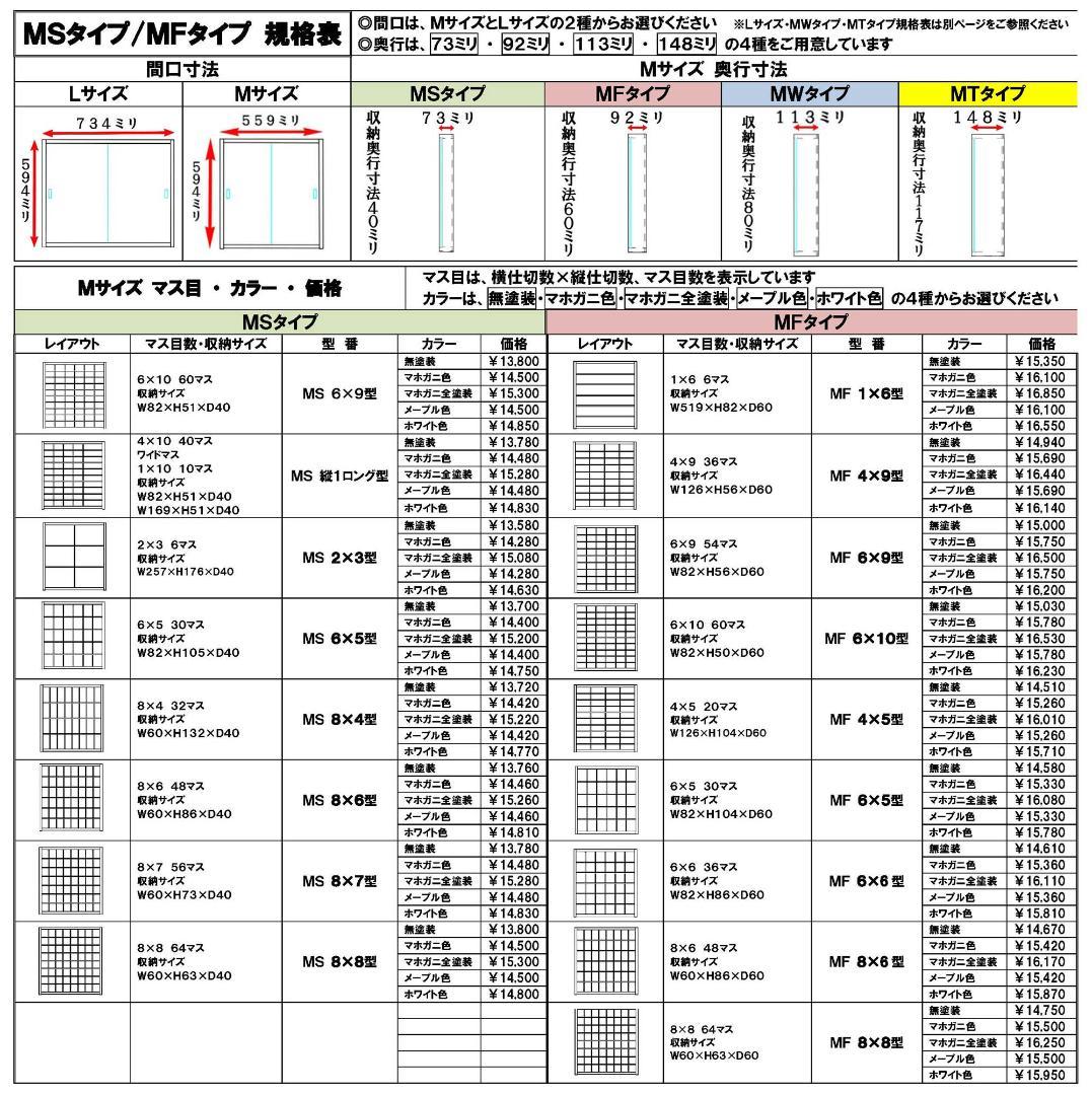 茶道茶碗 抹茶碗 茶道具 茶器 陶磁器 お茶碗 和食器 収納ケース Ｍサイズ