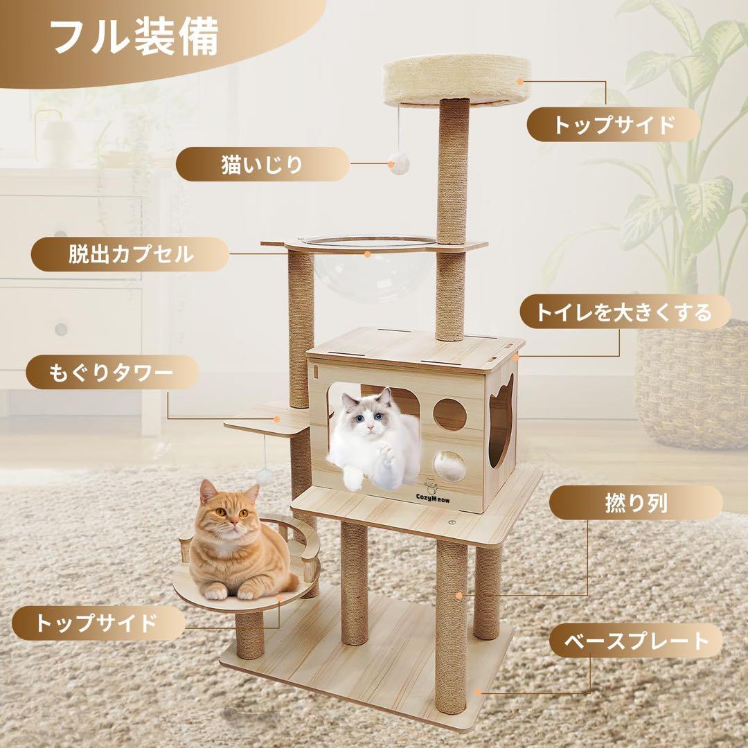 【値下げ‼️】 ☆キャットタワー☆ ハンモック 木製