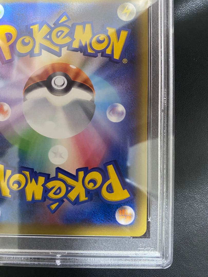 ルギア BREAK RR PSA10 ブレイク ポケモンカード　世界で276枚