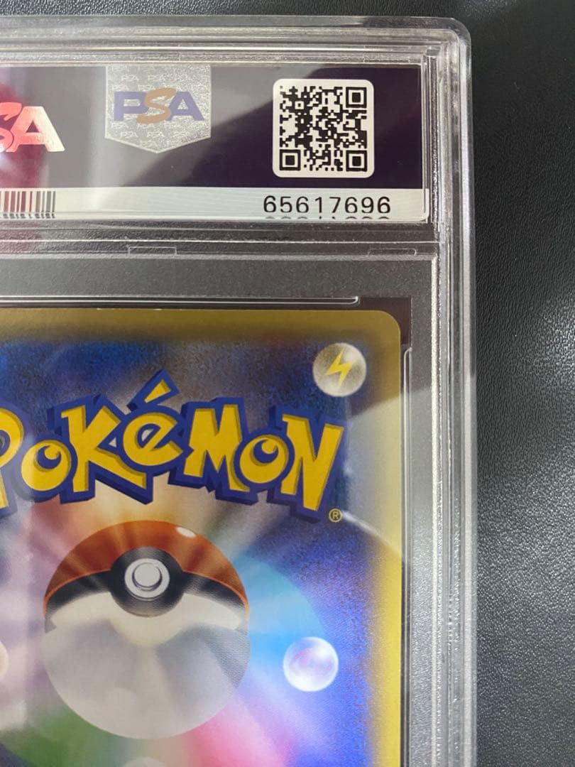ルギア BREAK RR PSA10 ブレイク ポケモンカード　世界で276枚