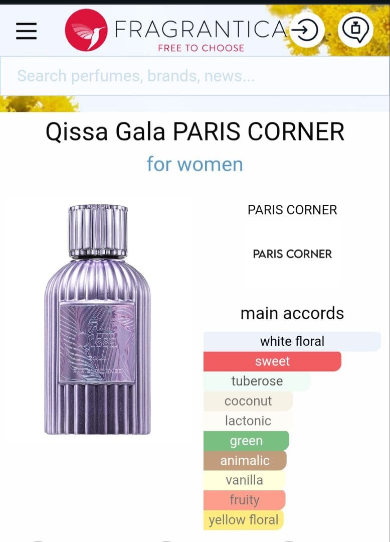 Paris corner qissa gala 香水