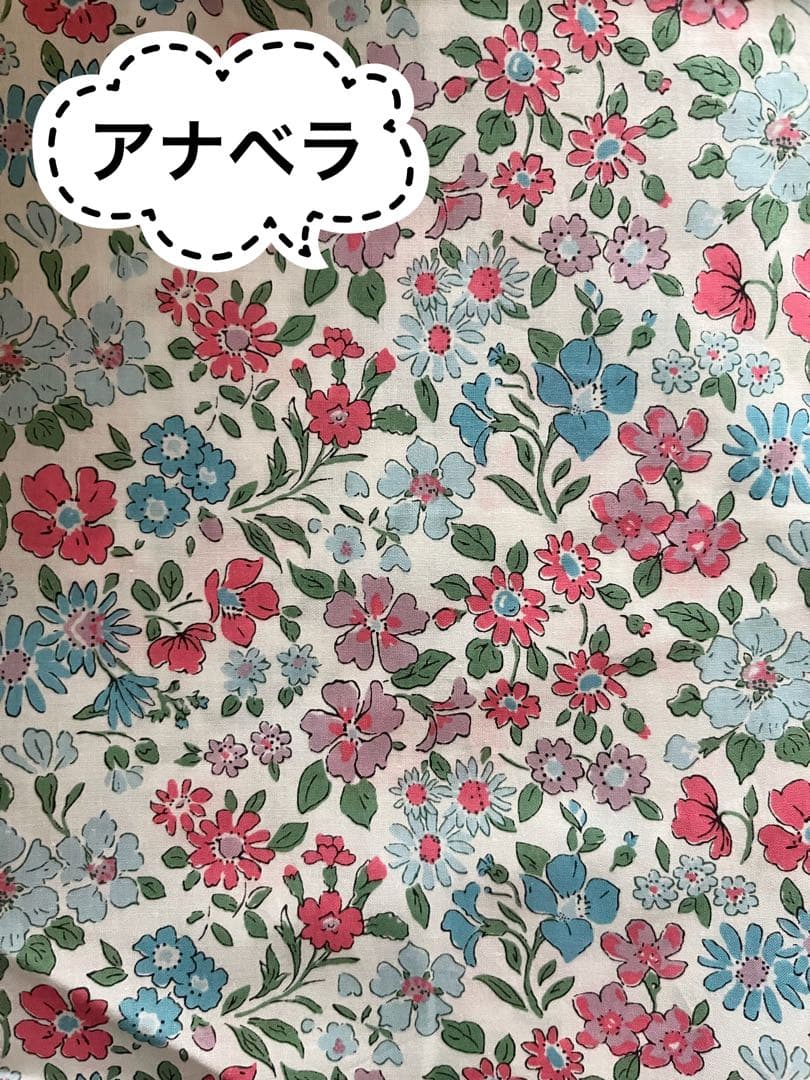 生地ページ③ムーンモス、テイタム…